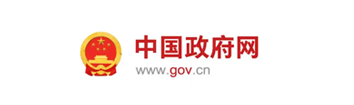 中国政府网